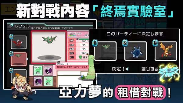 一次性交易大师(YARISUTEMESUBUTA)中文下载