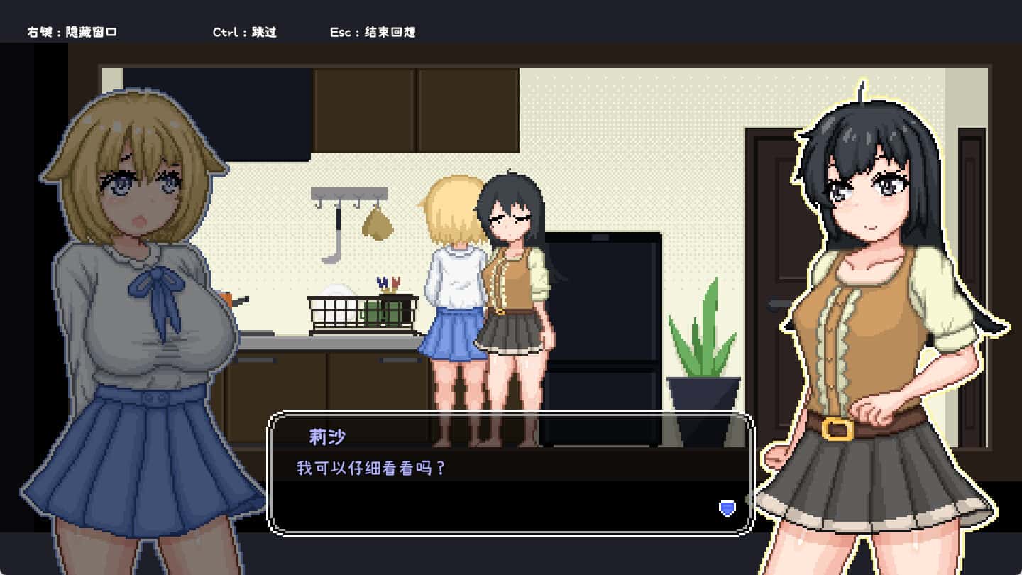 游戏画面5