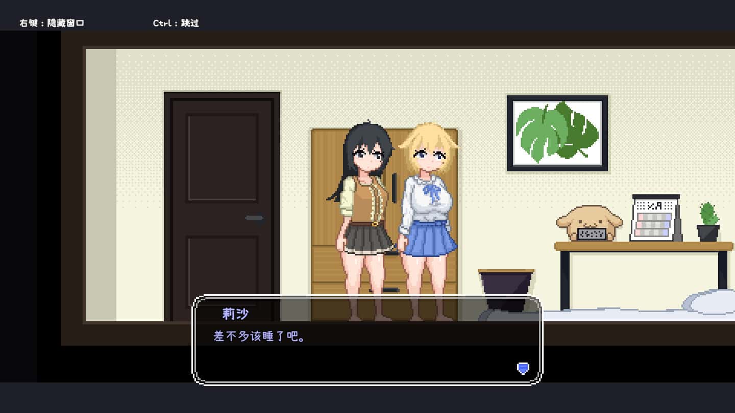 游戏画面4