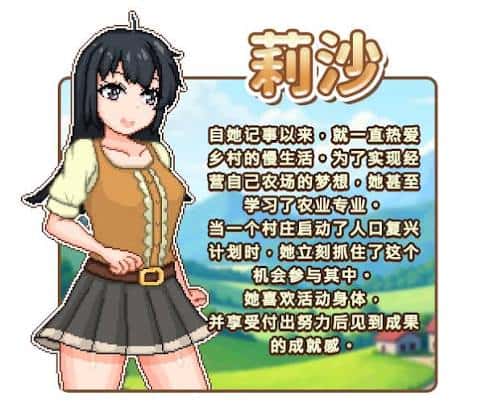 游戏画面2