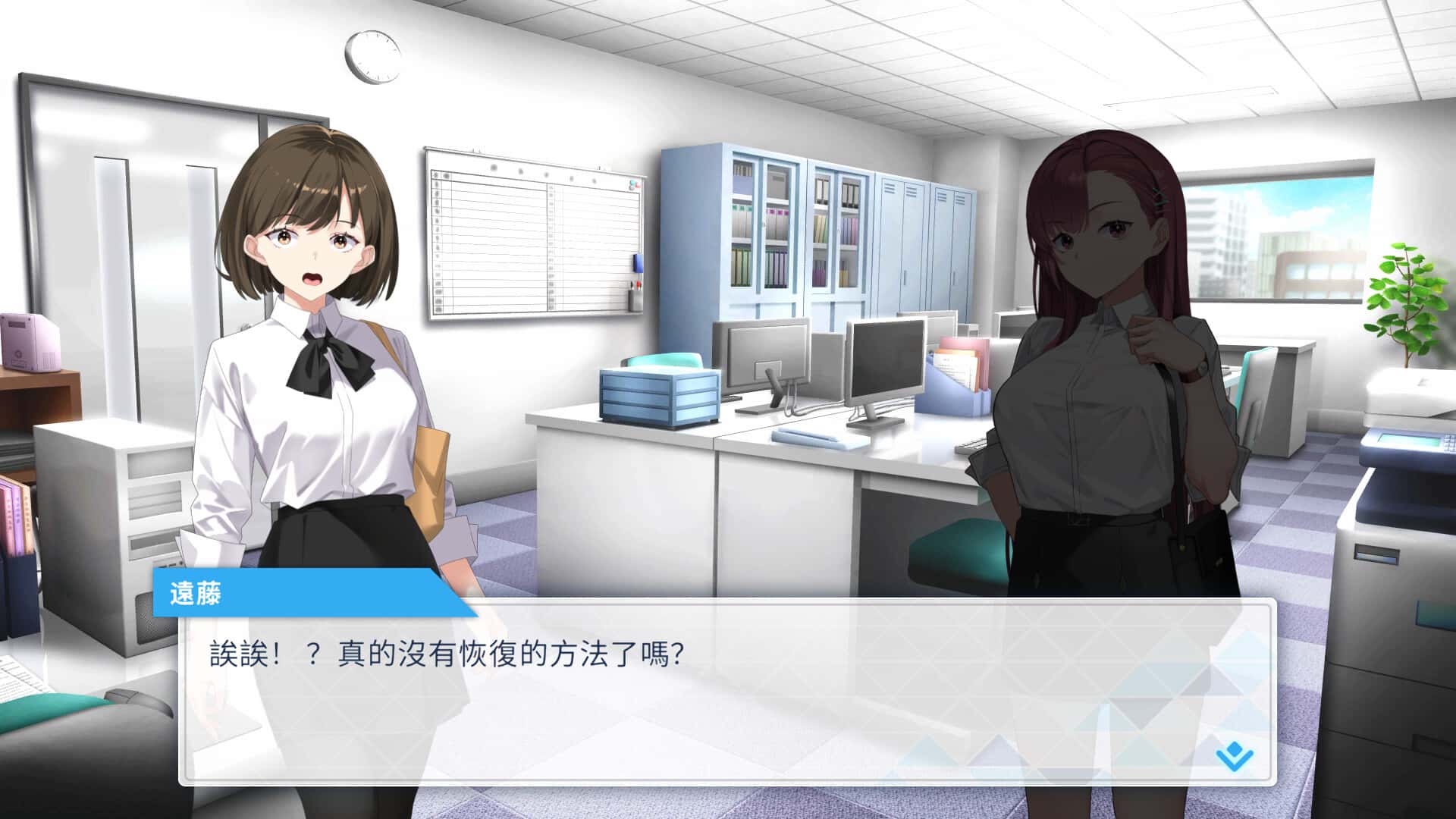 游戏画面4