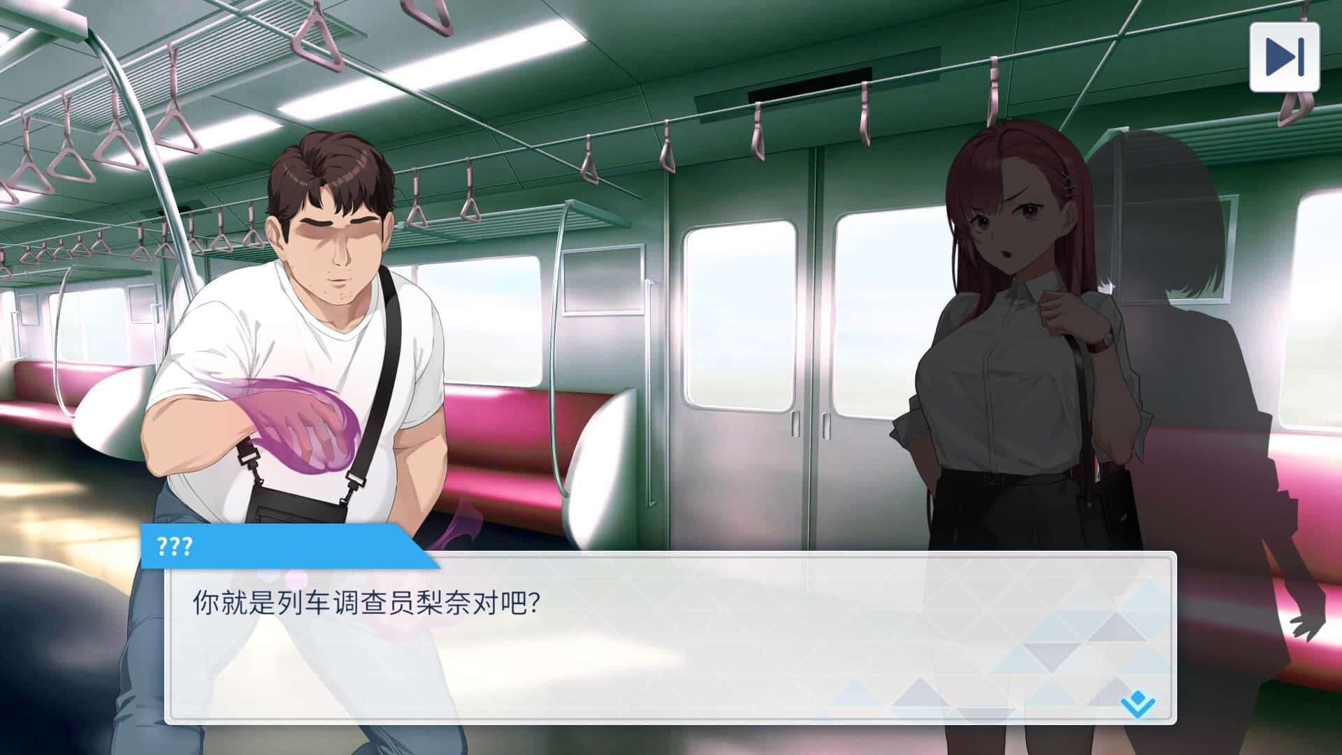 游戏画面6