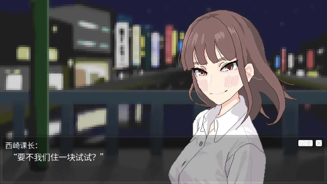 游戏截图1
